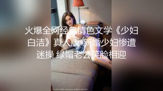   淫荡人妻 海神侄子爆肏嫂子5.0 宝宝在傍边看着妈妈被肏 宝宝乖喔~太深了好舒服~