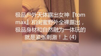 无水印源码自录--【别再叫我妈妈  】大奶子少妇，高潮迭代，淫水四溅，黑丝、5月18号-6月5号 合集【43V】 (4)