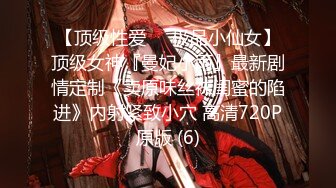 【天官赐福❤️春之庆典】极品童颜H杯爆巨乳『本垒奈』这不是花神是「乳神」蜜花乳交爆操的骑人之福 高清1080P版 