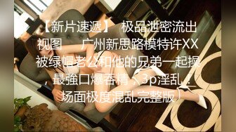 女王妻子调教绿帽老公