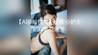 贞操带之女23