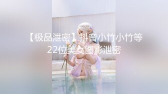 STP31682 外围女探花鸡哥❤️3000元酒店约操极品性感瑜伽老师，身材柔软口活一流，还会按摩体验多种服务