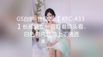 落合真奈美manami⭐日本超正宗 莞式一条龙服务【70v】 (38)