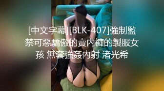 新人 林悠悠 性感黑色蕾丝情趣服饰 娇美姿态妩媚欲滴 曼妙身姿娇媚动人