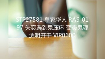 -9-18【恋歌】老公不在家约良家人妻，上来就摸，聊聊天再操逼，扶腰后入爆操，搞得舒服了