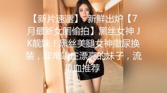 《人气 网红 私拍》露脸才是王道！万人追随业内第一女优Onlyfans著名大波女神吴梦梦剧情作品【厕所痴女勾引男同事3P】