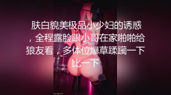 大像传媒之ASMR聲音視覺雙享受-呻吟高潮