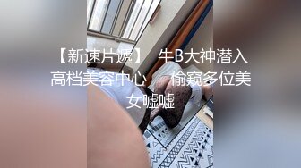 【Summer_Ki】(KKiop_77) StripChat 激情持续潮喷 诱人制服身材 超大合集【136V】 (9)