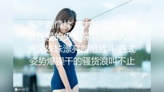 新人夢夏極品誘惑,露臉翹臀女神深夜大秀