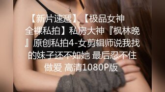 极品女同事 露脸才是王道 公司性感女同事 极品大长腿开档黑色 魔鬼