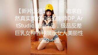 麻豆传媒 BLX-0016把清纯美乳学妹拉到床上操-秦可欣