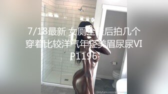 【国产版】[XSJ-162]周甯 尹志平玷污小龙女 性视界传媒