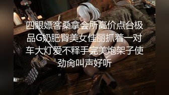 爱豆传媒IDG5396爆乳女技师上门性体验