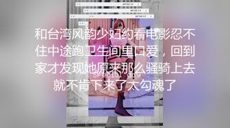 雀儿满天飞之极品少妇气质时尚 S型身材肤白貌美