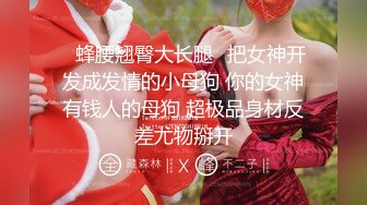 S女神12-6