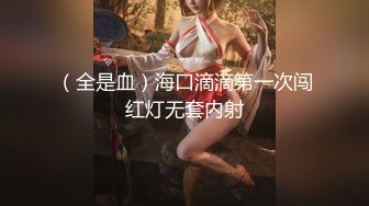 【新片速遞】   ❤️❤️一群超嫩妹妹，随意挑着操，甜美清纯00后妹妹，嫩穴小骚逼，特写后入抽插，手指扣超粉嫩穴