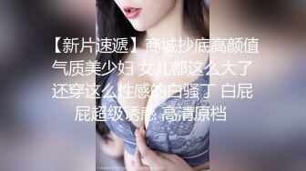 剧情演绎要命的嫂子楼道里勾引要饭的傻子，揉奶玩逼口交大鸡巴，让傻子舔逼揉奶爆草，无套抽插内射中出刺激