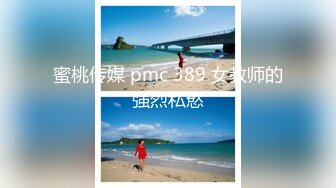 只约最骚最浪女神级别的反差婊！推特约炮大神【军阀】私拍，淫语调教开发潘金莲性奴女儿，终极美臀浪叫坐插2