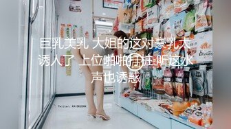 推特S级高端外围女模kyara_Sss大胸蜜桃臀被土豪包养自拍制服啪啪视频超级爽听声就让人受不了