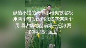 【自整理】激情女攻四爱，男女互插通吃啊，还有大屌硅胶娃娃，这波辅助真够可以的！Pure Pleasure最新大合集【89V】  (35)