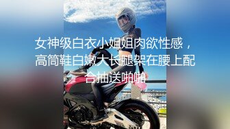 【明星颜值19岁无敌清纯美妞】清纯长相，，爆乳D罩杯，一线天粉穴，太完美了，手指揉搓磨蹭洞口，流出白浆水很多