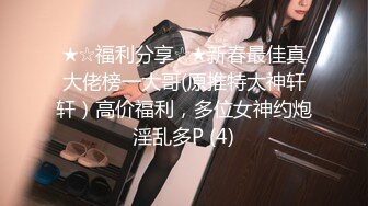 极品豪乳网红女神【谭晓彤】大尺度付费打赏玩浪穴露爆乳女仆诱惑 极品爆乳 舞骚弄姿 极度诱惑真想操她