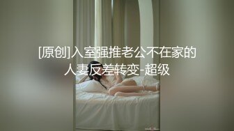 暗恋已久的黑丝骚货女同事醉酒被我带回家尝尝鲜，半推半玩起来还挺配合，边揉逼豆边迎合J8抽送，浪叫不止