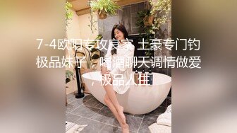 【新片速遞】 ❤️❤️三个小萝莉群P名场面，19甜美少女，贫乳超嫩小穴，一人一个埋头吃吊，猛男爆操，多是淫水[1.33G/MP4/01:58:56]