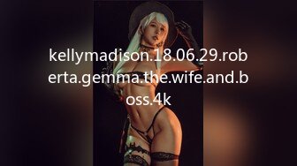 kellymadison.18.06.29.roberta.gemma.the.wife.and.boss.4k