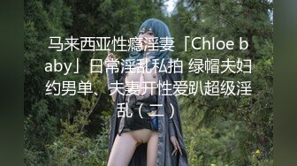 【新片速遞】 御姐范极品颜值女神！168CM黑丝美腿！拨开内裤超肥美穴，扭腰揉胸，很会玩诱惑扣穴流白浆