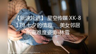 10-5探花师徒约啪苗条小妹，快餐主打就是快，后入几分钟缴枪