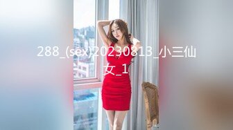 顶流福利姬 青春无敌 大波白虎SS级完美露脸高颜清纯女神【喵小吉】高价私拍，碧蓝航线-大凤