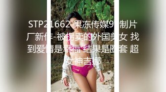 极品学妹 粉嫩性感白虎穴美少女 锅锅酱 好色尤物之饥渴嫩妹 嫩鲍蜜汁湿淋淋裹满肉棒 美妙娇吟超动听