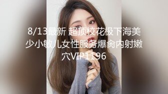 STP34468 卫生间半推半就推到小少妇对话精彩刺激，站着艹逼别有一番滋味，爽翻天呀！