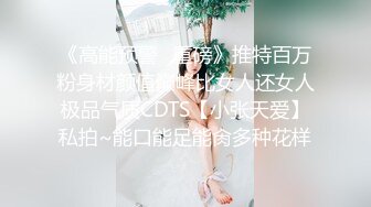 【粤语完整版】小舅子与姐夫偷渡失败落入人贩手中,惨遭老头残暴强奸