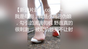 极品靓女逛街上身毛衣外套下身黑丝白内内靓女和闺蜜逛街..厚毛衣光腿反差.灰色内低角度cd