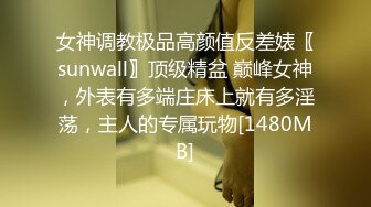 【本站推荐】台湾SWAG lovesisi 希希 企划剧情 体验VR反被店员干：女优躺在我身边