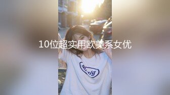 10位超实用欧美系女优