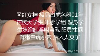 大学女厕偷拍白裤休闲装学妹后撅腚喷尿 喷的是真有劲-天女散花