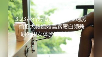 OnlyFans~台湾极品TS~慎入【sxysxybaby】付费VIP订阅福利~互撸爆菊啪啪【211V】  (98)