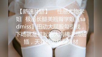 退圈女神归来！王动御用招牌女神模特【甲乙丙我姓丁】最新解锁推特自拍大胆露出全套