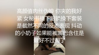 清纯短发MM被带到酒吧包间里破红