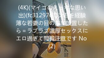 【AI高清2K修复】2020-9-6 小宝寻花约了个长相甜美高颜值白衣妹子口交抽插猛操