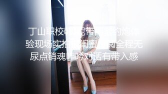 (果凍傳媒)(91kcm-061)(20221222)威脅誘姦校長老婆-白允兒