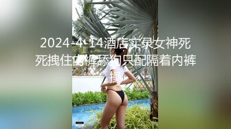 天花板级约炮大神『mmmn753』✿反差小白领打电话给男友，问他什么时候回来上班！人生赢家约炮 白领 人妻 御姐1