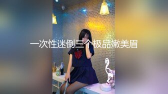 专约少女萝莉大神『唐伯虎』✅约炮水嫩学妹 气质人妻少妇 高冷御姐 等众多极品女神，每一位都是万里挑一的极品！