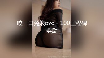 MFK-0084小姑心机