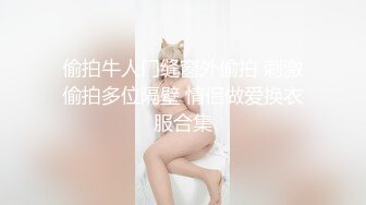 鍾點房狂艹93炮友