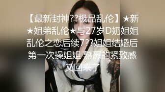 短发美女吃鸡啪啪被无套输出内射