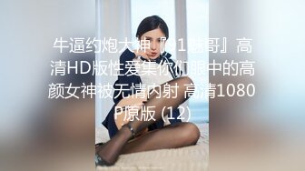 国产精品美少妇啪啪，【milv11爱吃鸡】肤白貌美太会挑逗了，风情万种魅力十足，极品粉穴被干得欲仙欲死